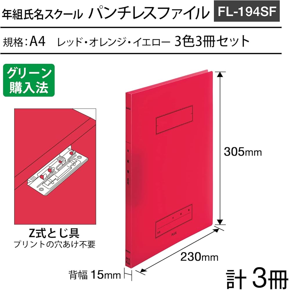 きめら ✍︎A4 King Jim 8632 Clear File, Kakiko, A4, Vertical, 20p, Black